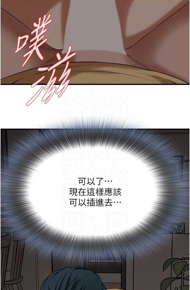94P - 街头干架王