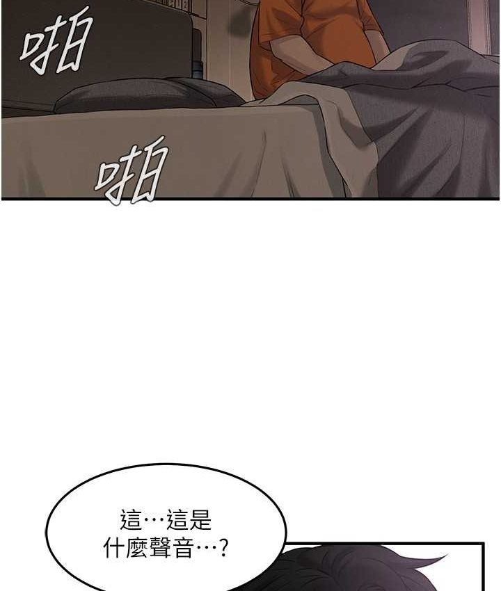 103P - 街头干架王