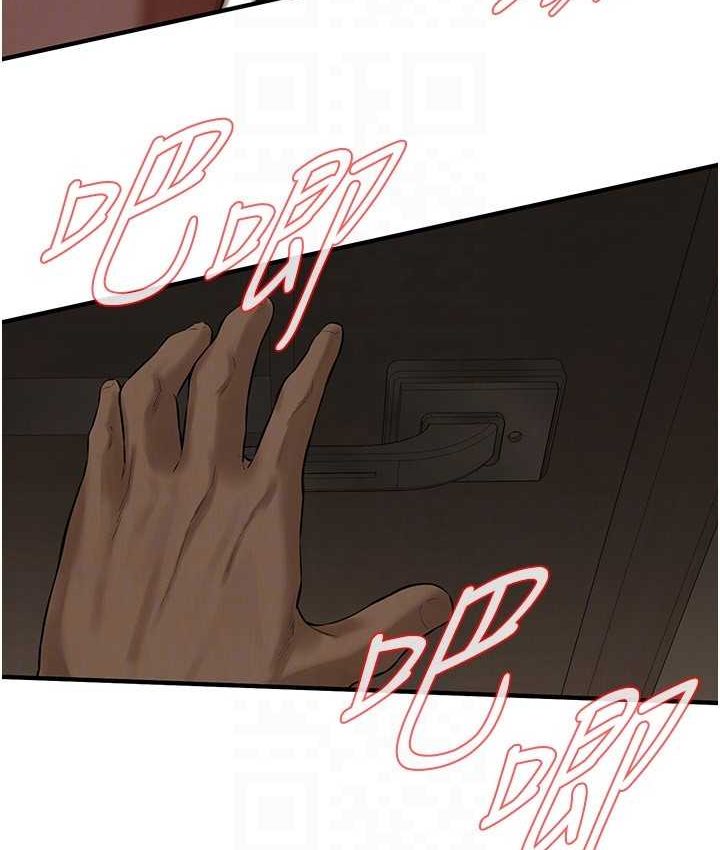 106P - 街头干架王