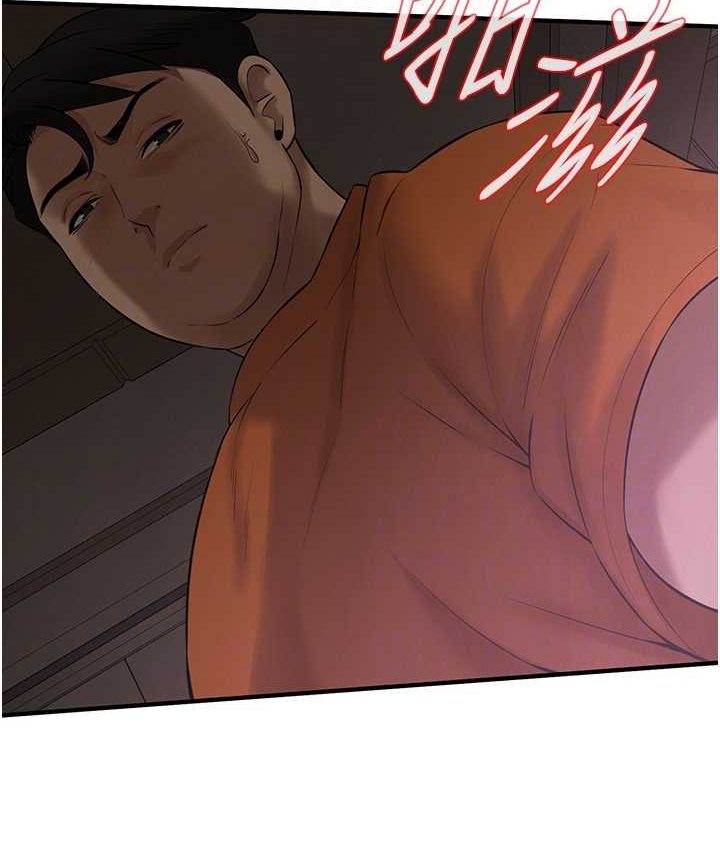 109P - 街头干架王