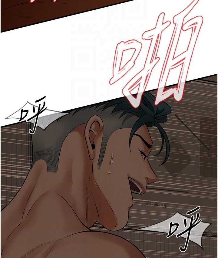 116P - 街头干架王