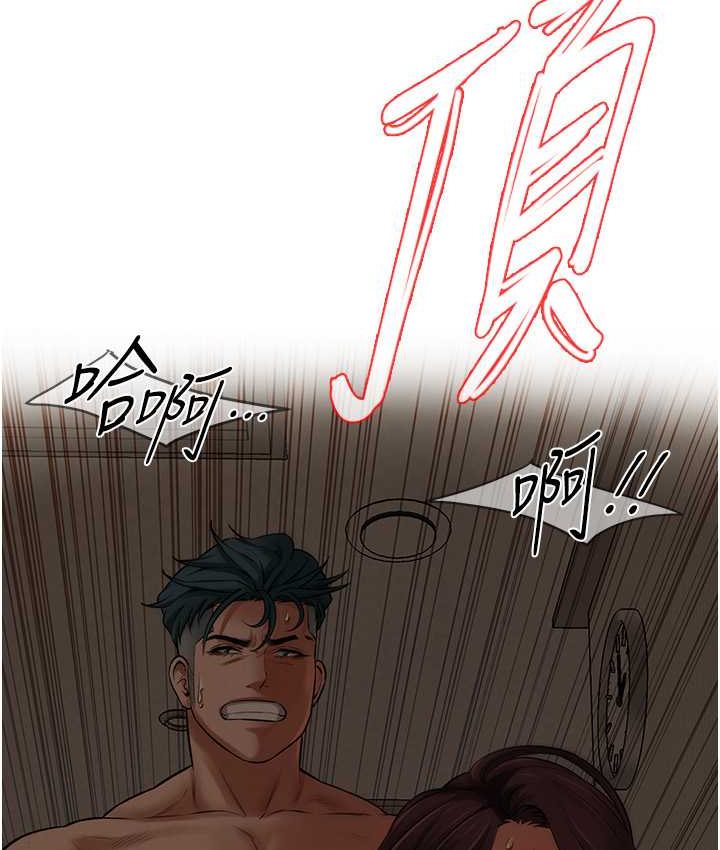 127P - 街头干架王