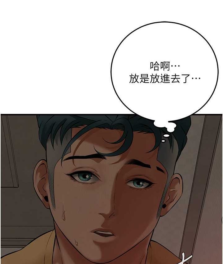 15P - 街头干架王