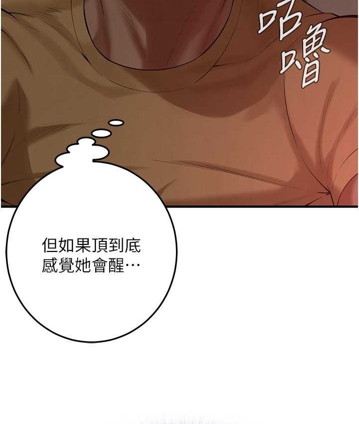16P - 街头干架王