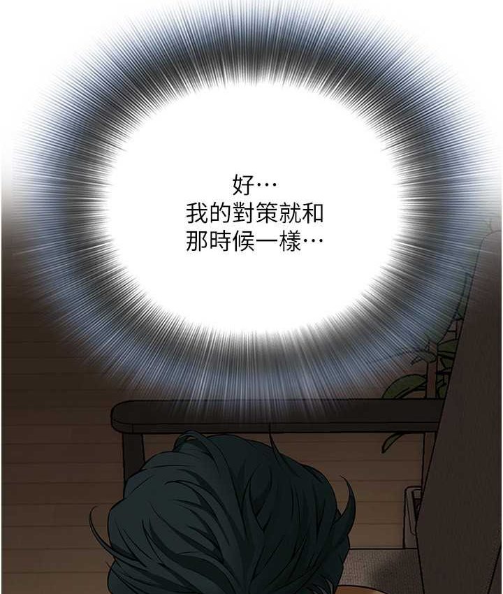 17P - 街头干架王