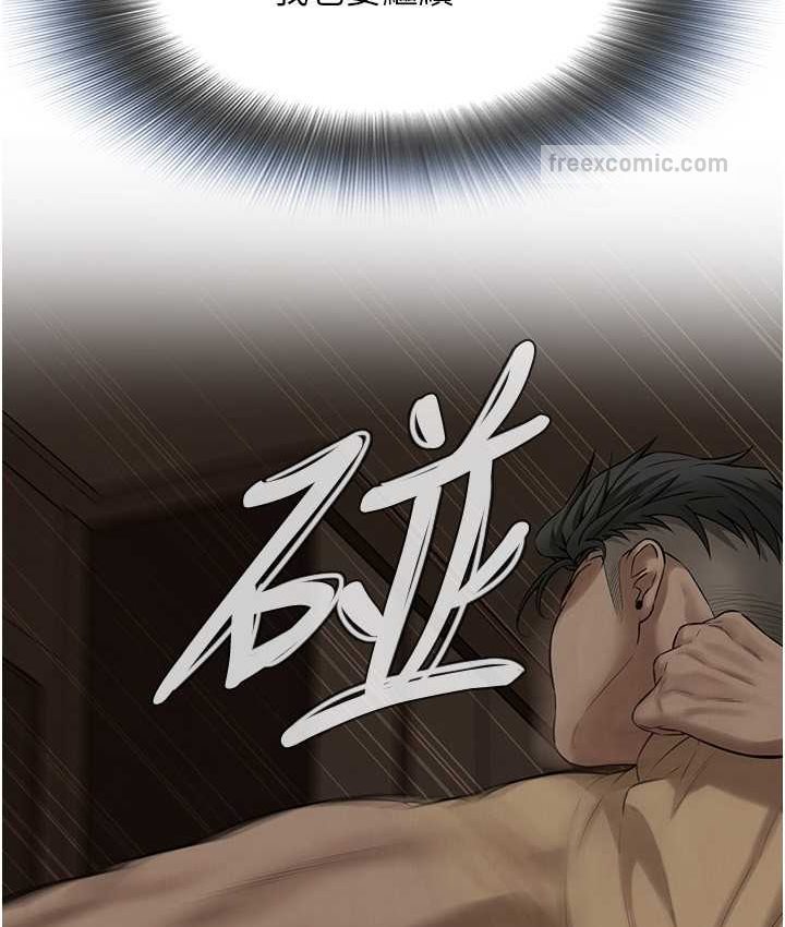 20P - 街头干架王
