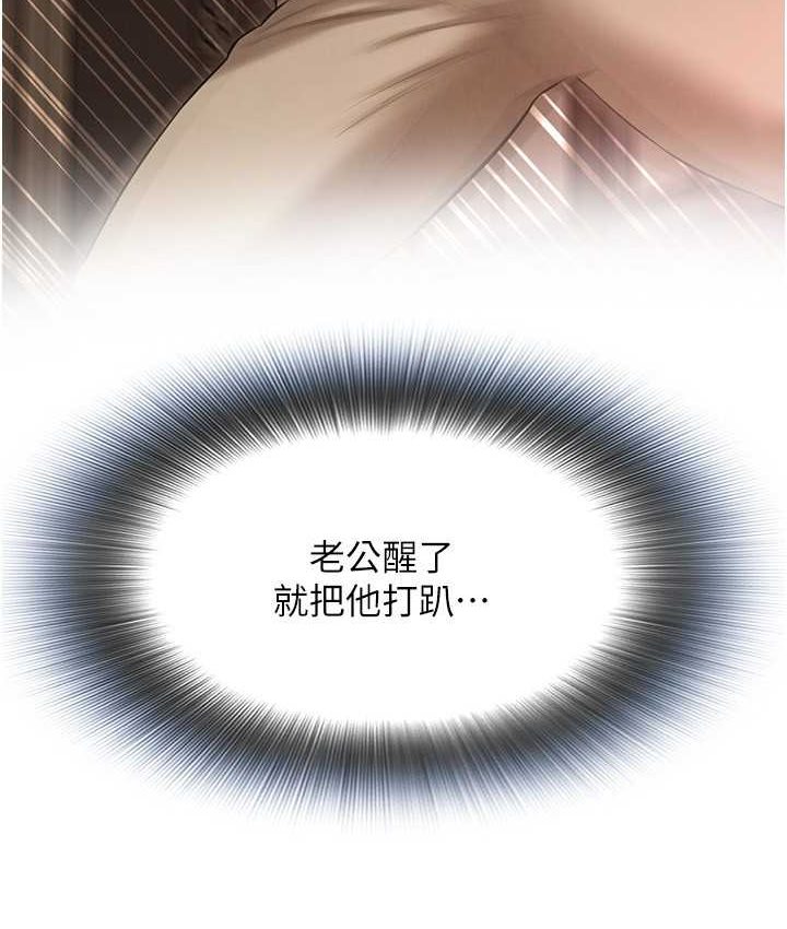 22P - 街头干架王