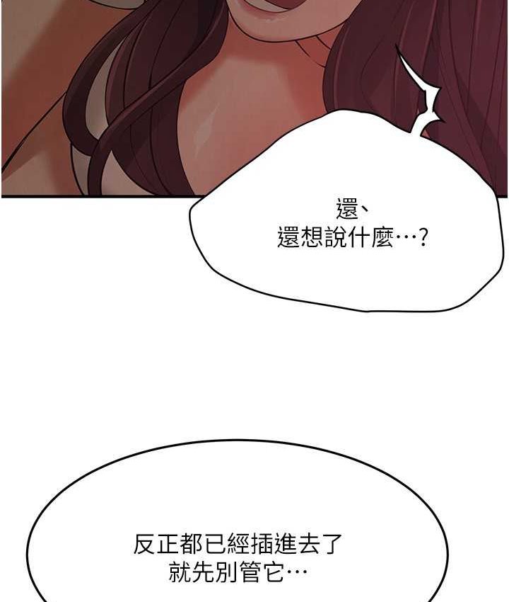 45P - 街头干架王