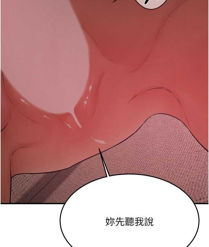 47P - 街头干架王