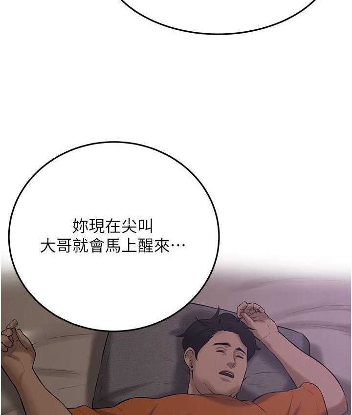 48P - 街头干架王