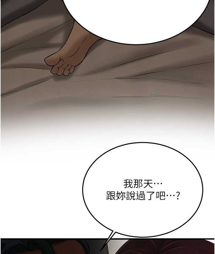 50P - 街头干架王