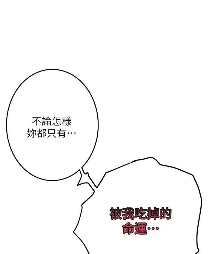 52P - 街头干架王