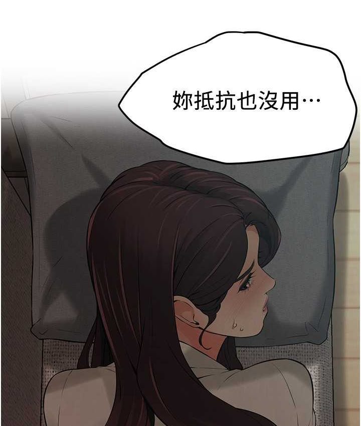 54P - 街头干架王