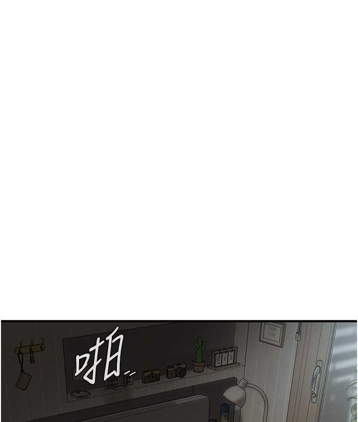5P - 街头干架王
