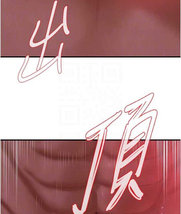 73P - 街头干架王