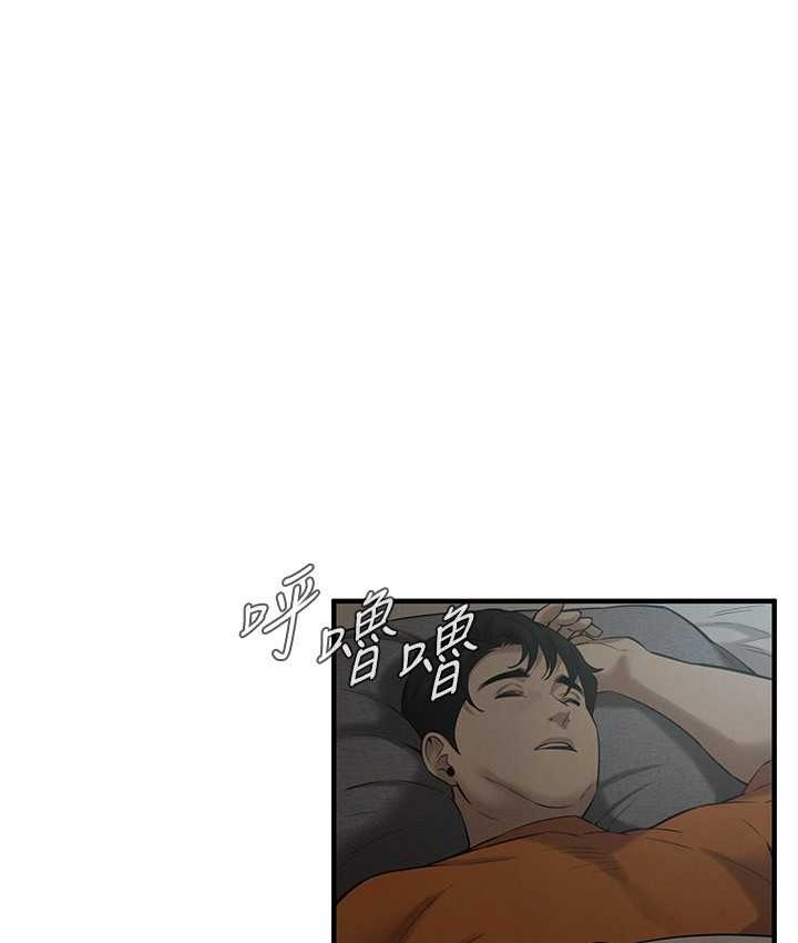 7P - 街头干架王