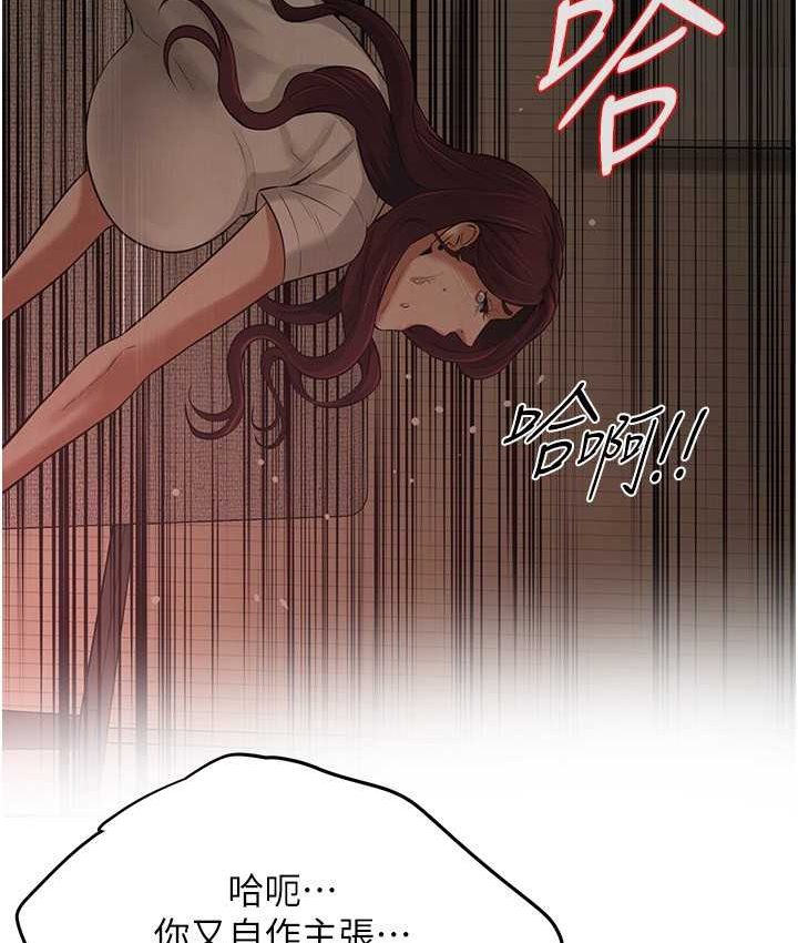 81P - 街头干架王