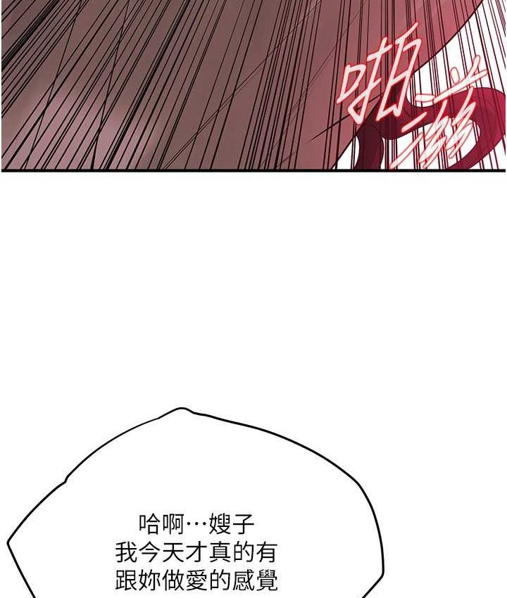 83P - 街头干架王