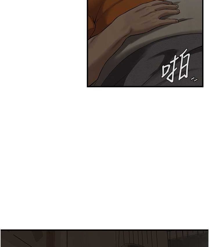 8P - 街头干架王