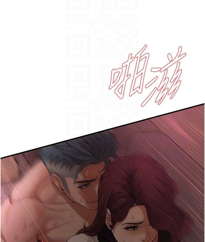 88P - 街头干架王