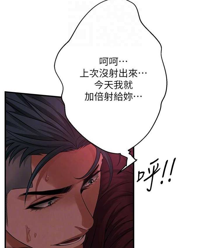 90P - 街头干架王