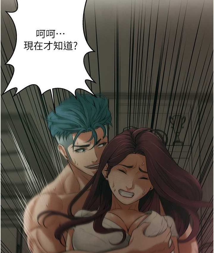 93P - 街头干架王
