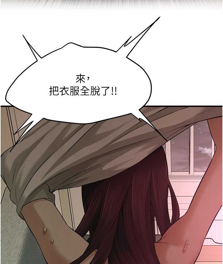 95P - 街头干架王