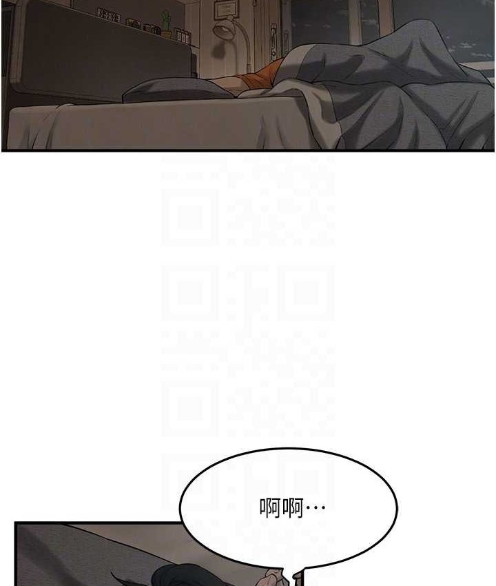 99P - 街头干架王