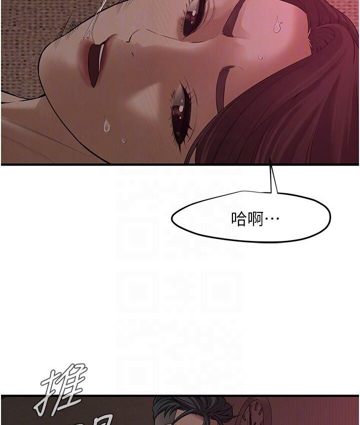 107P - 街头干架王