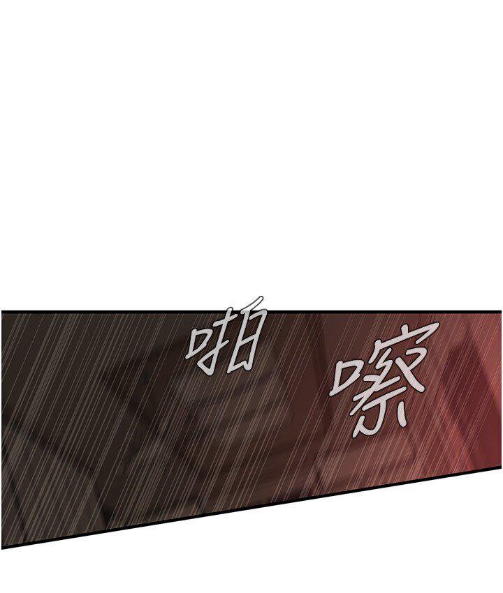 109P - 街头干架王