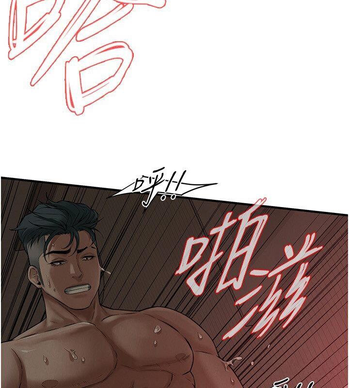 10P - 街头干架王