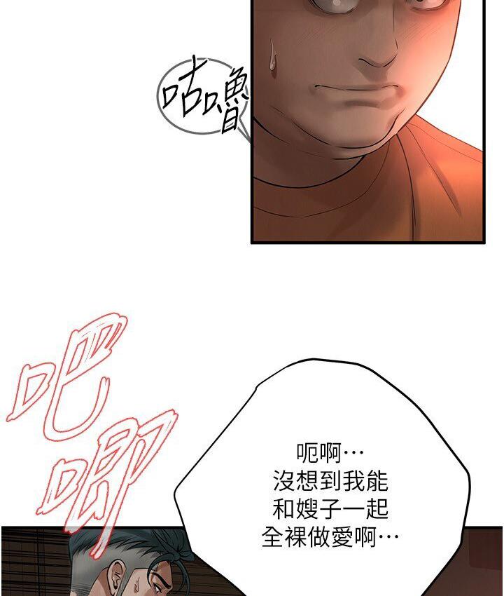 17P - 街头干架王
