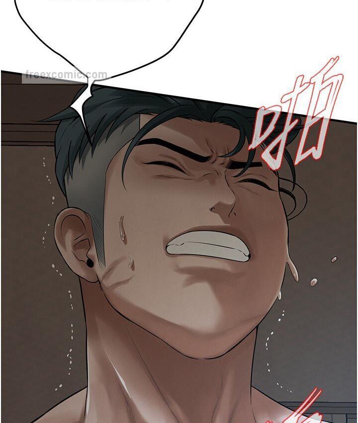 21P - 街头干架王