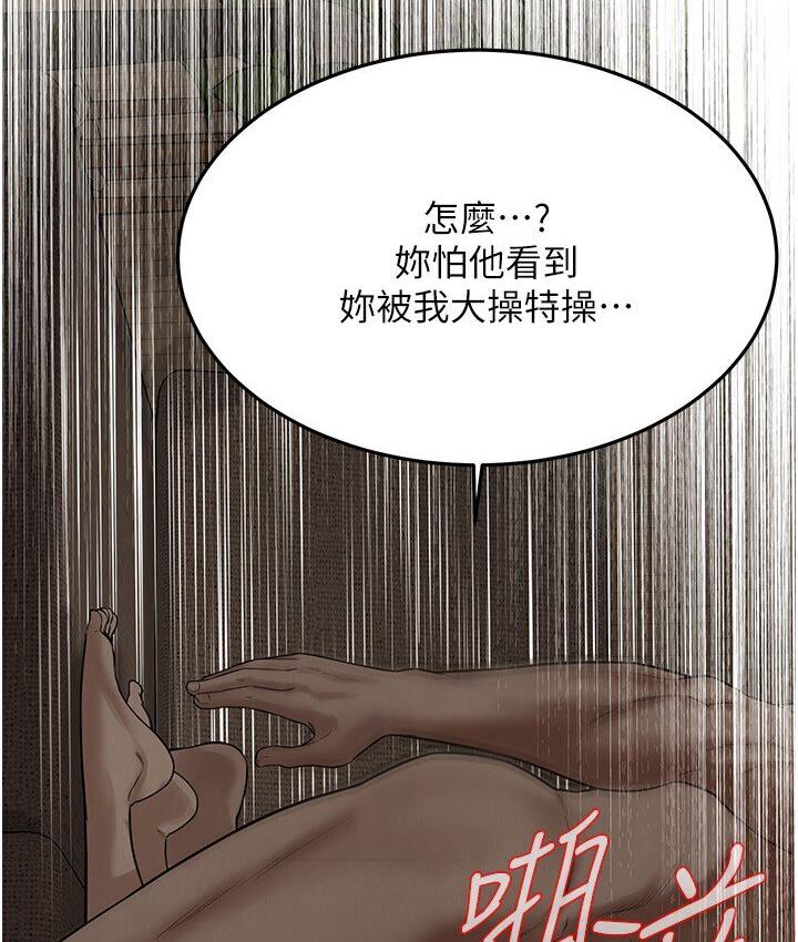 30P - 街头干架王