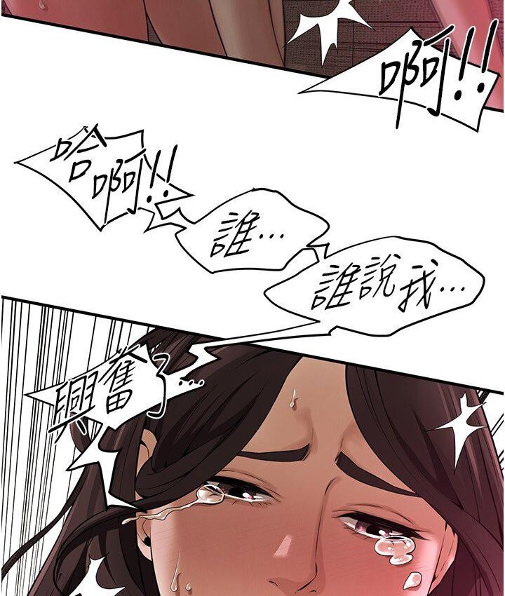 34P - 街头干架王