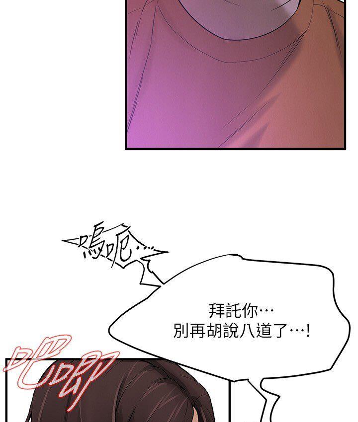 38P - 街头干架王