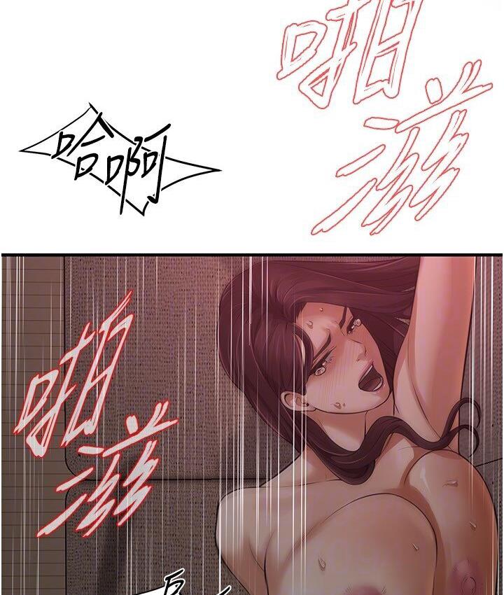 45P - 街头干架王