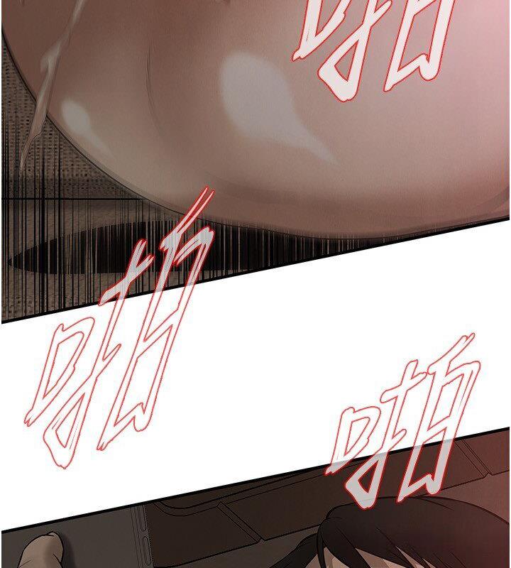 74P - 街头干架王