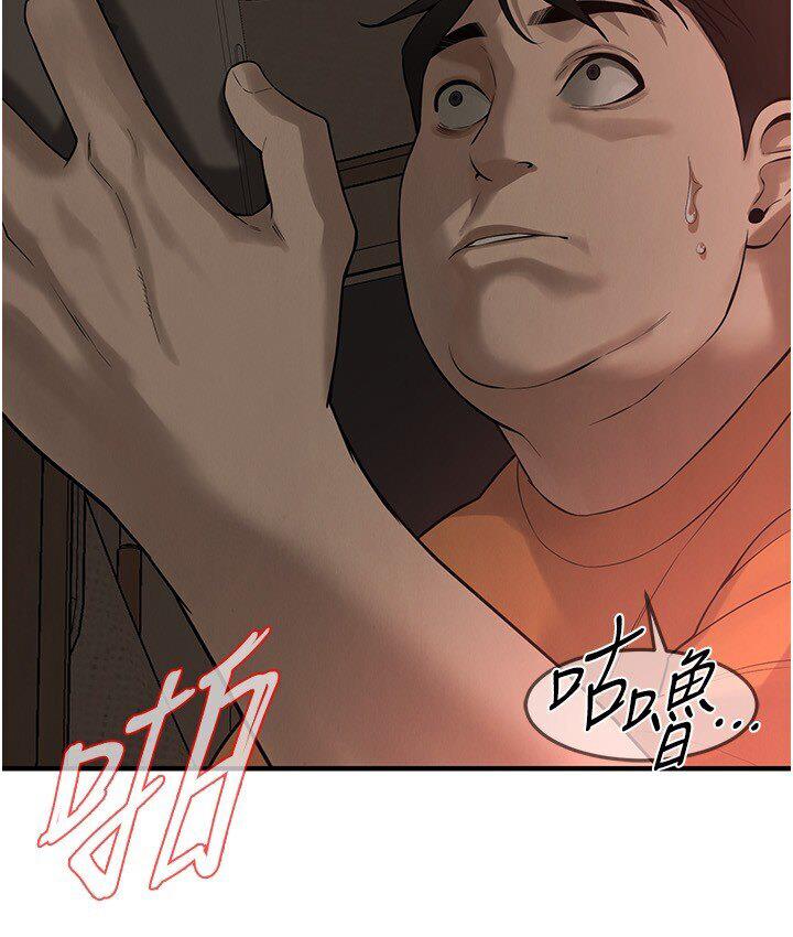 75P - 街头干架王