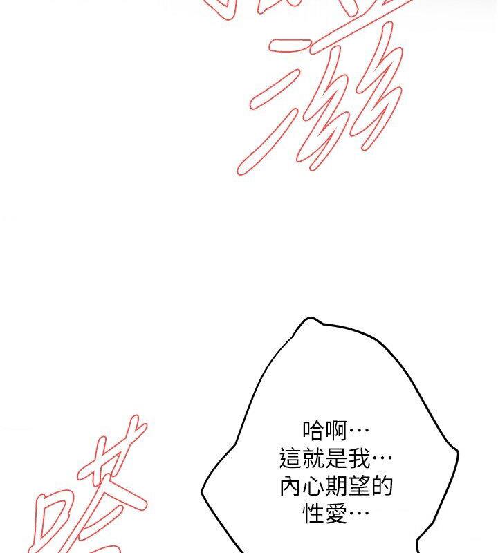 79P - 街头干架王