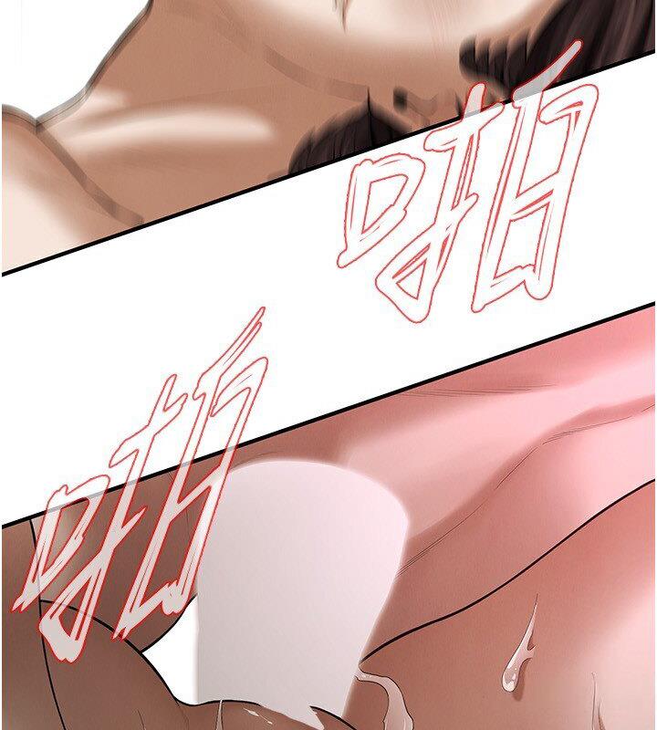 87P - 街头干架王