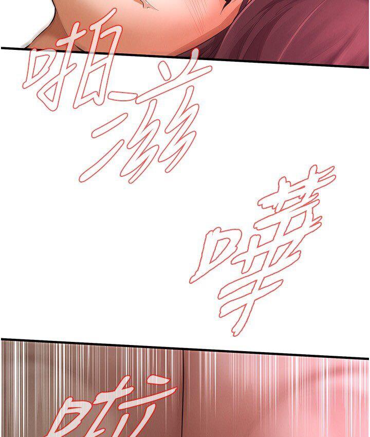 93P - 街头干架王