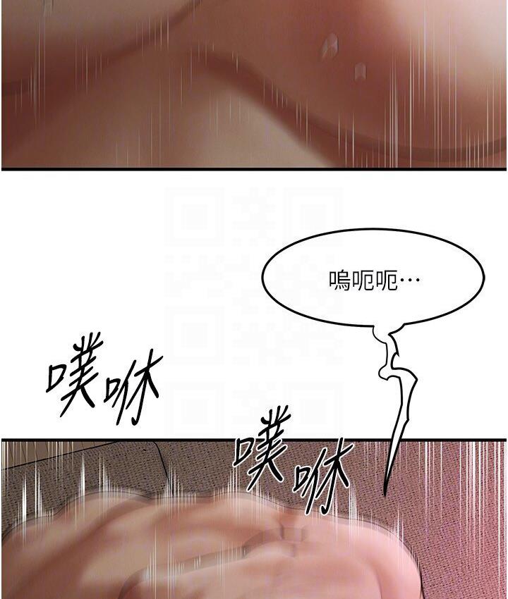 97P - 街头干架王