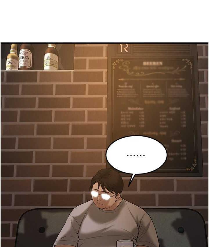 106P - 街头干架王