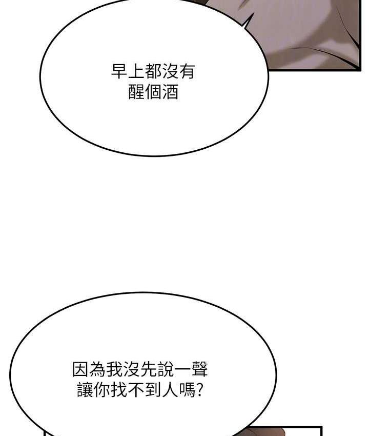 114P - 街头干架王