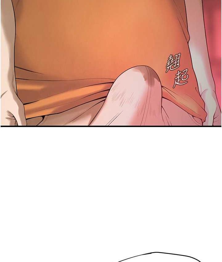 11P - 街头干架王