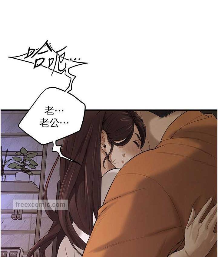 21P - 街头干架王