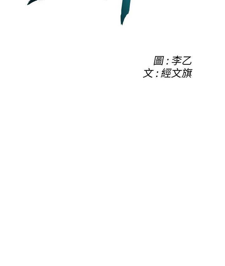 2P - 街头干架王