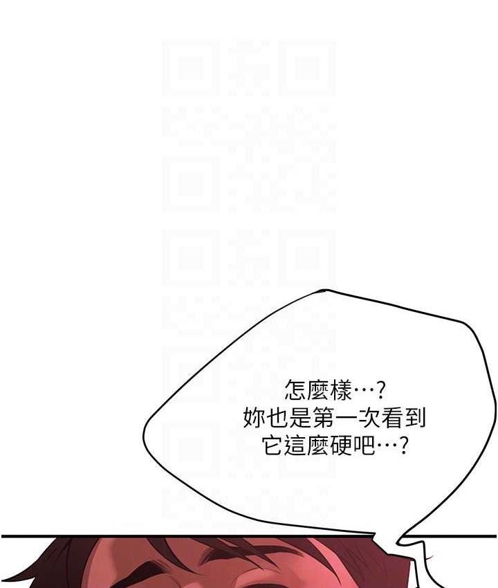 40P - 街头干架王