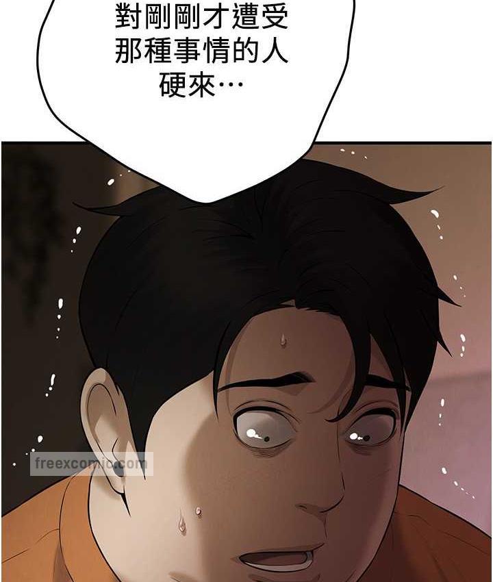 63P - 街头干架王